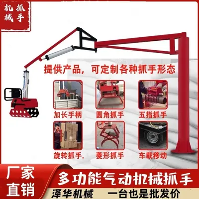 长泰县雄克卡盘爪schunk机械抓手303542PZN-plus 100-1-IS汰慷秒报价
