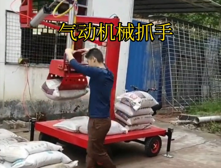 长泰县机械抓手长泰县气动吊砖机械抓手甘蔗毛竹抓长泰县气动助力机械臂长泰县本地装卸水泥神器实用吗